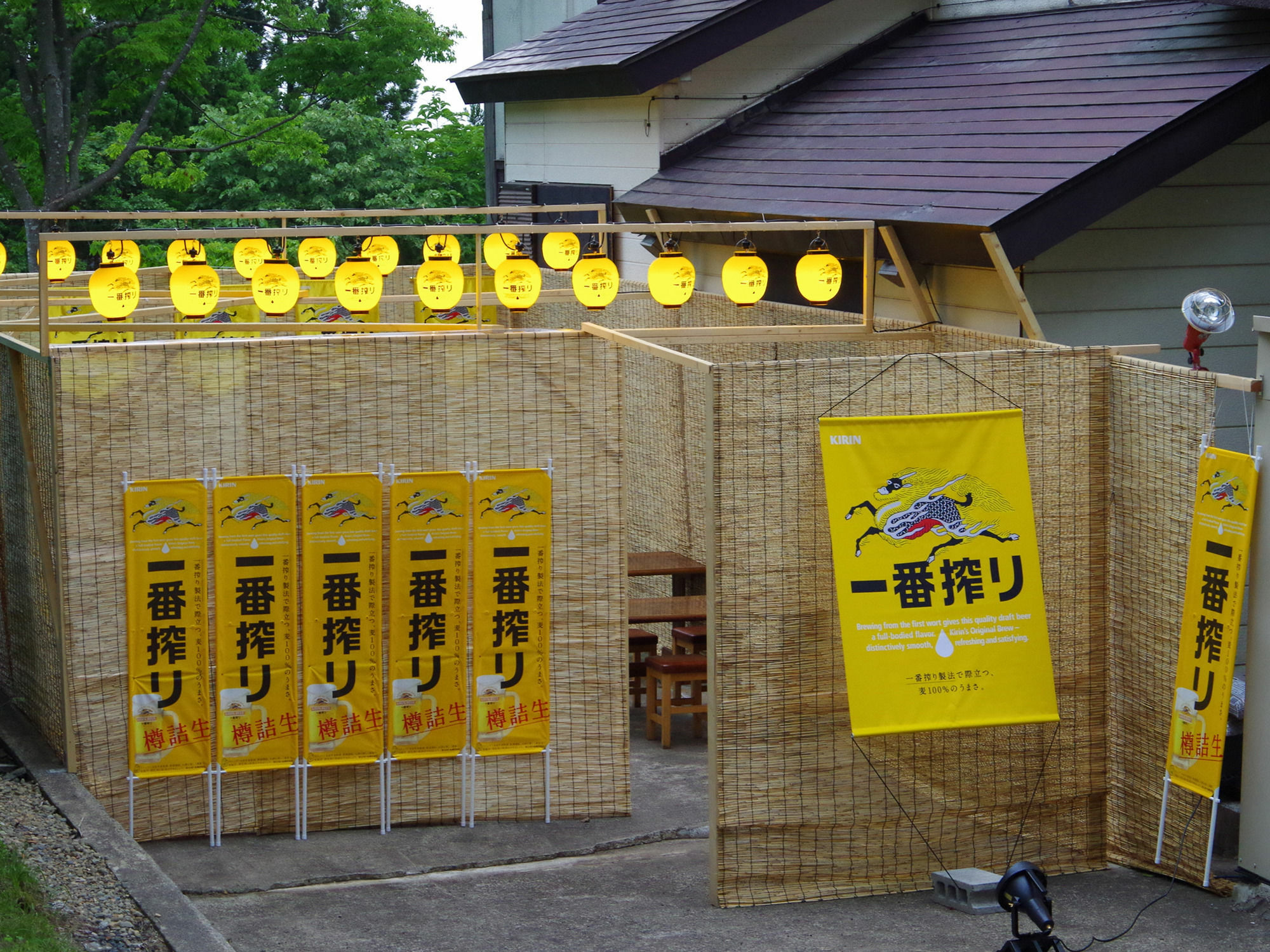 Onsen Yado Echo Hotel Mioko Kültér fotó